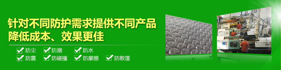 凱帝塑料自有車隊(duì)，強(qiáng)大的服務(wù)配送能力